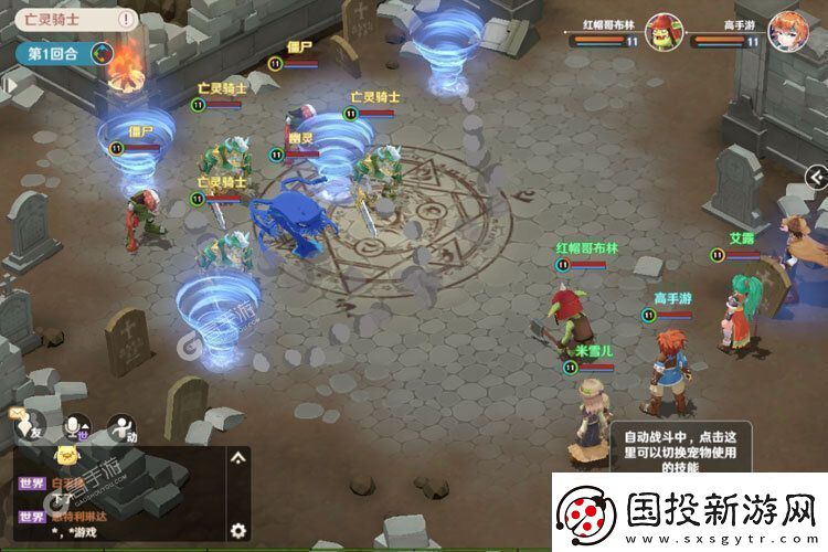 魔力寶貝旅人黑色祈禱打法指南：輕松擊敗強(qiáng)敵的秘訣