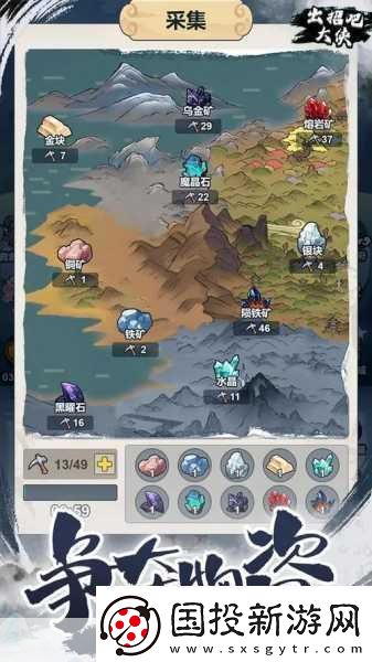 師父終極免費更新震撼登場沉浸式15小時武俠江湖探險！