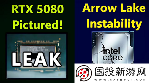 MLID報告指出ArrowLake處理器也面臨不穩(wěn)定性問題-可能影響用戶體驗