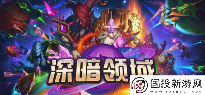 爐石傳說星艦是什么：