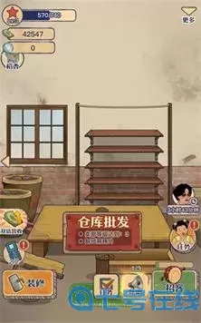 王藍(lán)莓的小賣部?jī)稉Q碼