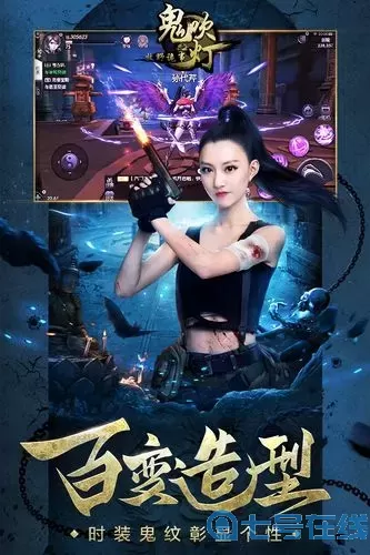 鬼吹燈手游有哪些