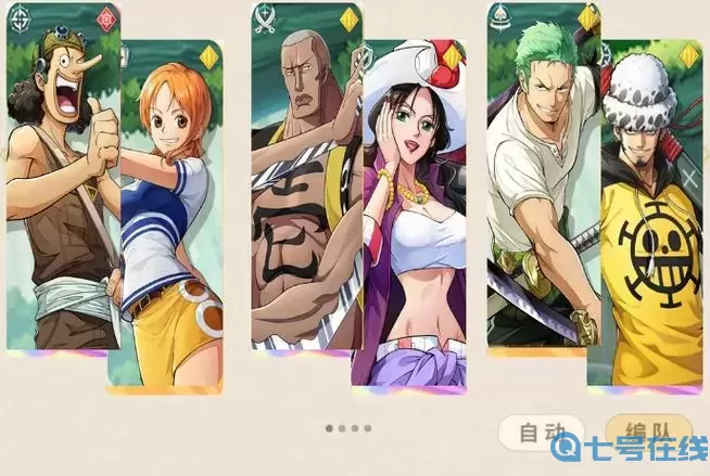 海賊王手游陣容