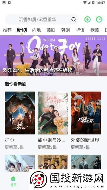 愛(ài)丫愛(ài)丫影院電視劇在線(xiàn)觀看：感受影視的魅力