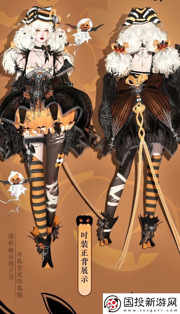 全曬萬(wàn)圣節(jié)COS