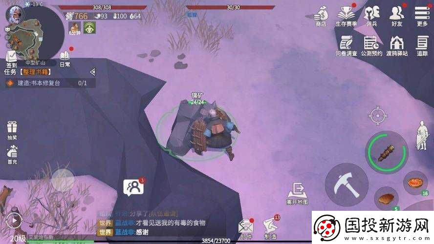 冰原守衛(wèi)者錫礦采集指南：步驟與方法