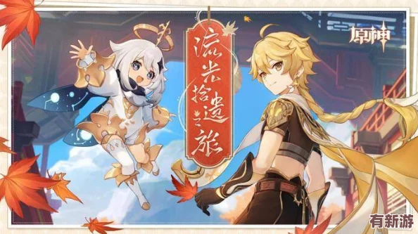 在游戲世界中體驗(yàn)獨(dú)特冒險