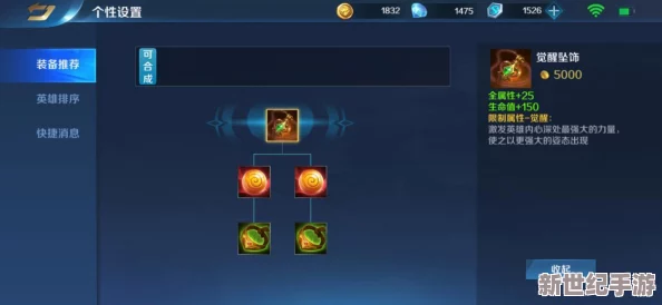 地下城堡2：黑暗覺醒終極挑戰(zhàn)——冰龍征服策略與技巧全方位指南