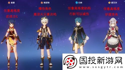 原神魔偶劍鬼怎么打