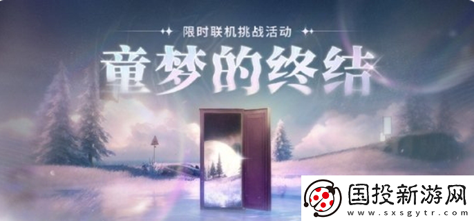 鳴潮童夢(mèng)的終結(jié)怎么玩：