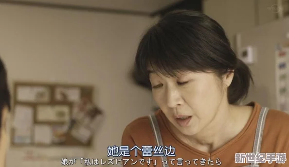 岳婦倫豐滿88-網(wǎng)友熱議：這部作品的情節(jié)設定真是讓人意想不到-角色之間的互動也非常有趣！