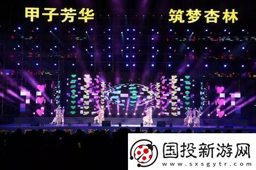 笑掉大牙！杏壇春晚玩轉(zhuǎn)科技-創(chuàng)新突破讓人眼鏡大跌