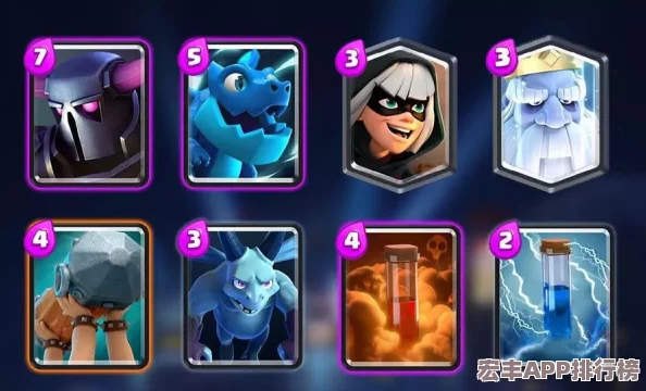 皇室戰(zhàn)場精英進階寶典