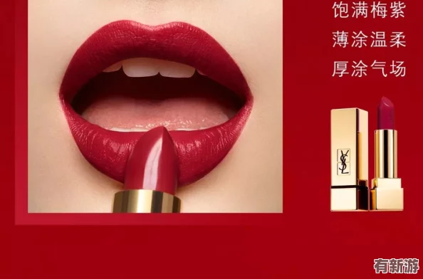 ysl千人千色網(wǎng)站：如何通過個性化體驗吸引更多年輕消費者的關(guān)注與參與