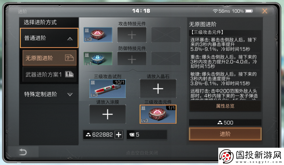 明日之后副武器繼承規(guī)則一覽