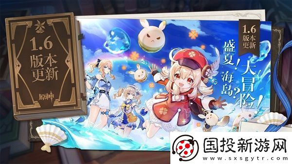 原神魔偶劍鬼怎么打-魔偶劍鬼挑戰(zhàn)任務(wù)攻略