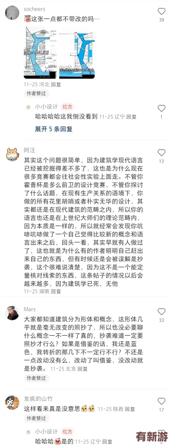 大**一進一出視頻引發(fā)熱議