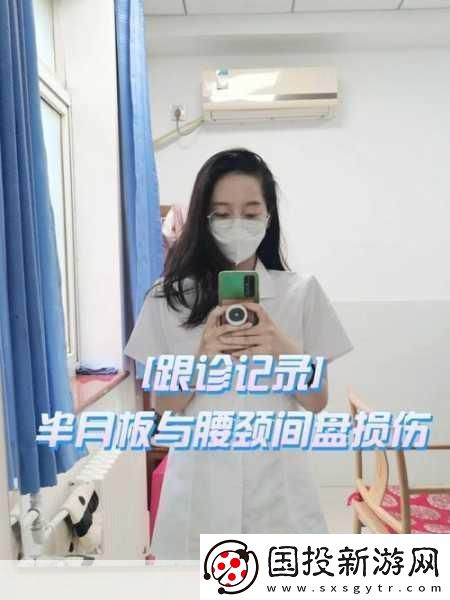 頸腰挺過(guò)那層薄膜好疼：1.-頸腰之痛：突破薄膜后的重生