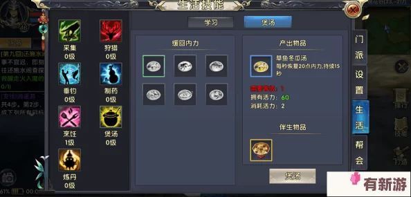 臥虎藏龍2赤水玄珠奇遇全攻略