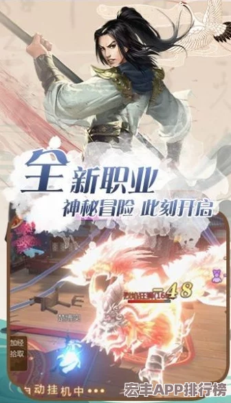 御劍情緣手游8月5日浪漫升級(jí)