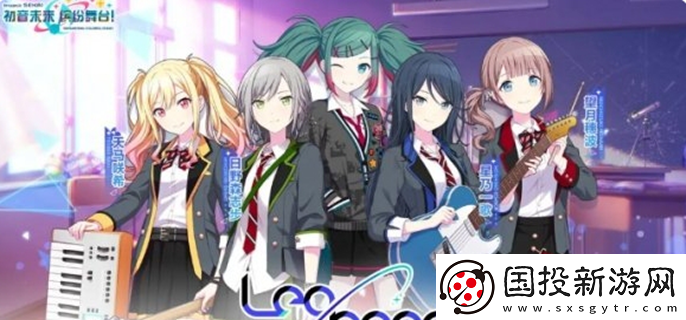 初音未來(lái)繽紛舞臺(tái)什么時(shí)候上線：