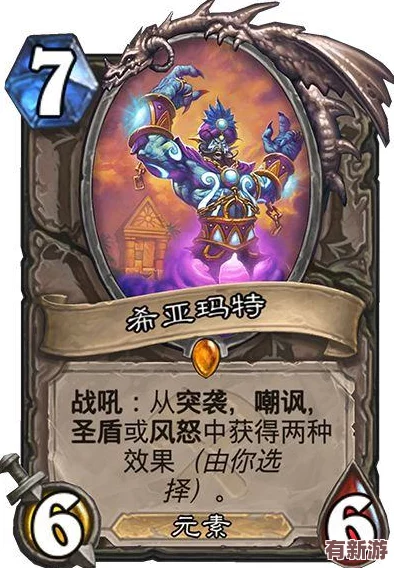 召喚魅魔結果是義魔來了