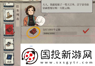 江南百景圖江寧縣開啟方法