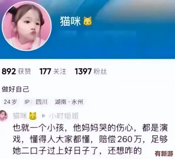 貓咪www最新地域網(wǎng)名怎么?。河脩粼u價稱創(chuàng)意十足-個性化選擇讓人眼前一亮！