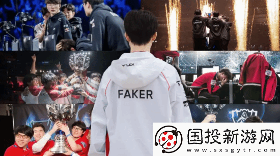 Faker達(dá)成五冠王成就！你如何評價(jià)這座LOL永恒的城墻