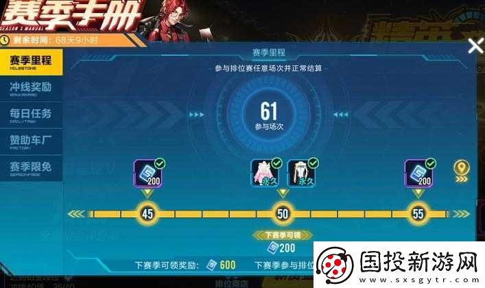 探索QQ飛車手游：火線精英服飾全攻略——獲取途徑覽