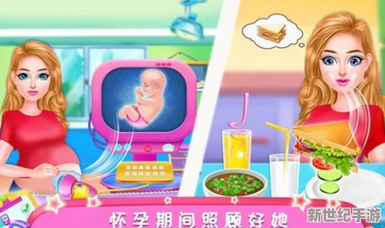 懷孕牧場(chǎng)1.1.0下載：體驗(yàn)超真實(shí)的養(yǎng)成游戲-盡享歡樂與挑戰(zhàn)！