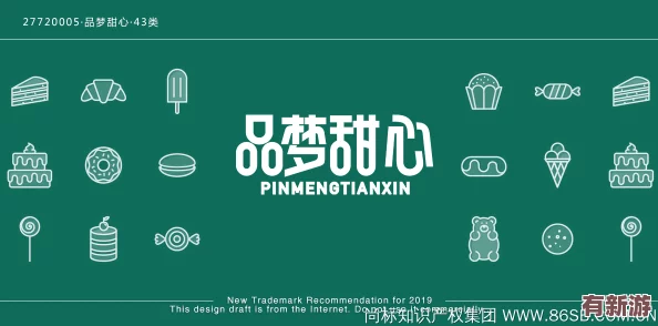 御夢子糖心logo簡介與設(shè)計(jì)理念深度解析