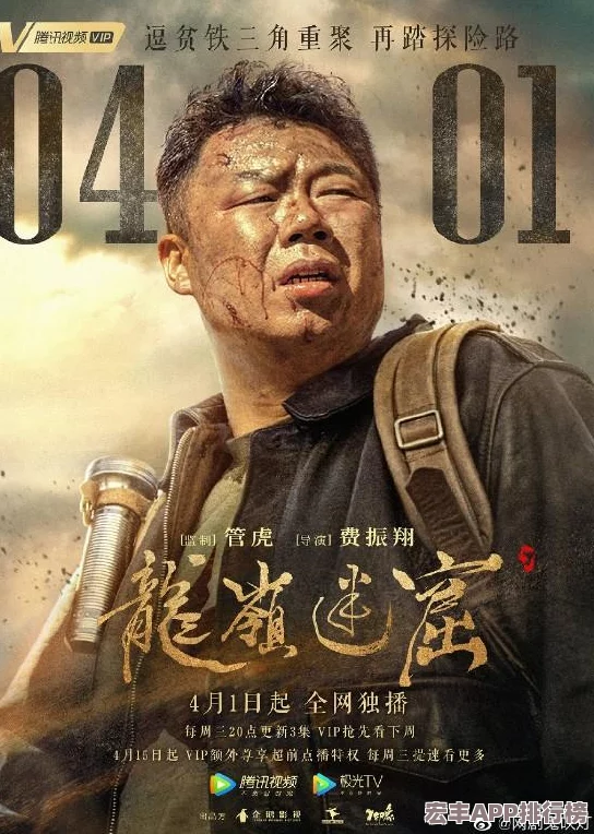 全面探索鬼吹燈3D手游：尊享VIP特權(quán)價(jià)格體系與超值福利解析指南