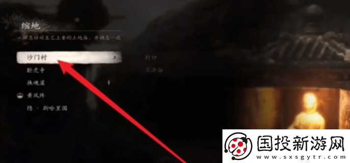 黑神話悟空地圖怎么調(diào)出來