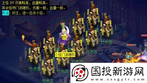 夢幻西游五更寒看戲介紹