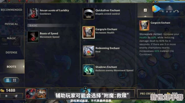 全面解鎖第七史詩