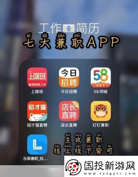 做差差事的免費軟件：1.-提升工作效率的免費差事管理軟件推薦