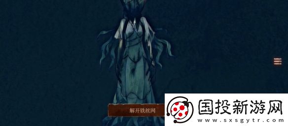 當(dāng)火車鳴笛三秒第十九章怎么過