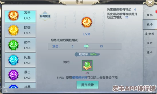 探索仙劍奇緣幫派秘境