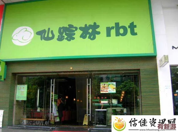 仙蹤林company-limited19歲免費(fèi)版的特點(diǎn)與用戶評價(jià)：便捷操作、豐富內(nèi)容和優(yōu)質(zhì)體驗(yàn)深受歡迎