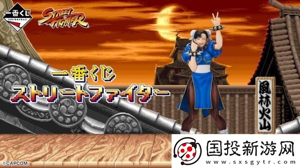 快打旋風迷必收藏