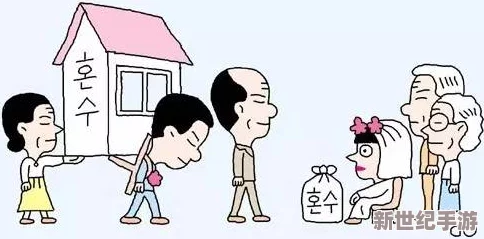 日本替夫還帳：探討這一現(xiàn)象背后的社會文化因素及其對家庭關系的影響