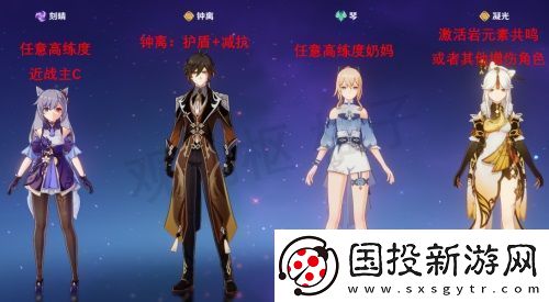 原神魔偶劍鬼怎么打