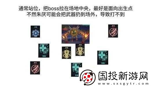 幻塔人團(tuán)本：深度解析討伐作戰(zhàn)玩法詳解