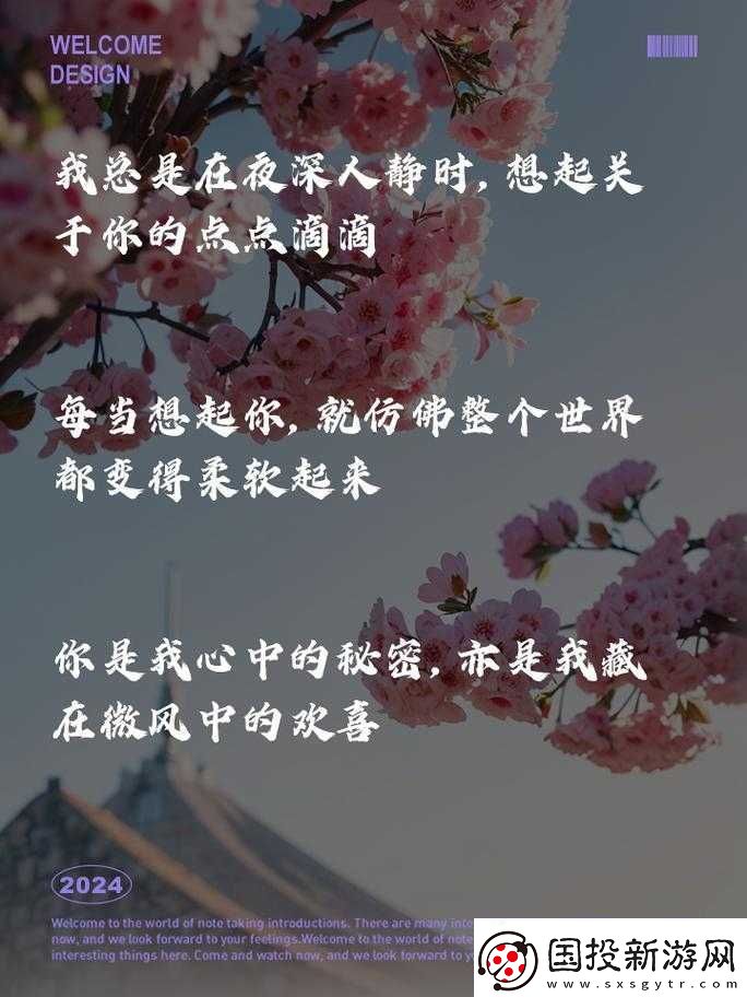聽到別人做那事的聲音好嗎：背后的秘密
