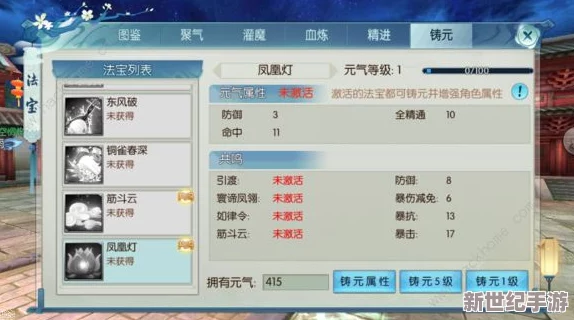 誅仙手游獨(dú)家揭秘：鳳凰坐騎最新獲取策略與技巧全攻略-助你馳騁仙界新風(fēng)尚！