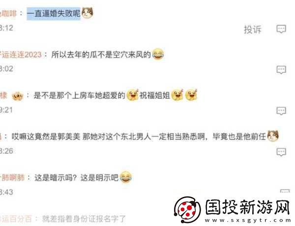 51爆料黑料今日合集91-今日黑料大揭秘：51爆料全紀錄精選