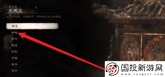 黑神話悟空地圖怎么調(diào)出來