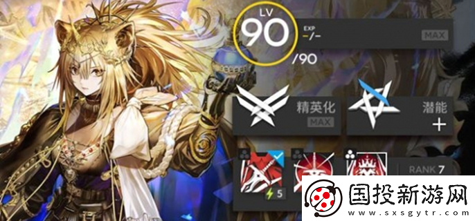 明日方舟維娜維多利亞值得抽嗎：