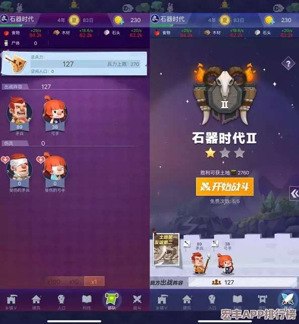 文明大爆炸終極挑戰(zhàn)揭秘：全面解鎖隱藏成就攻略與達成技巧深度剖析